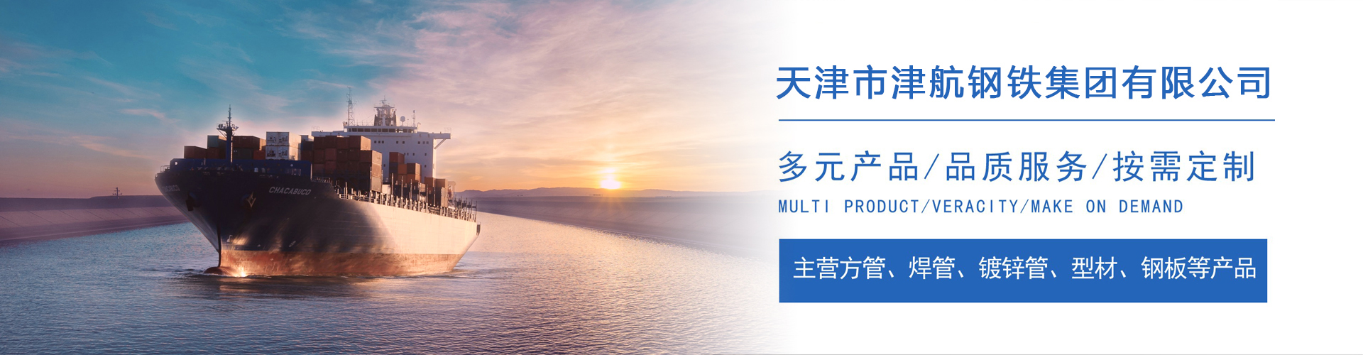 太子河关于我们